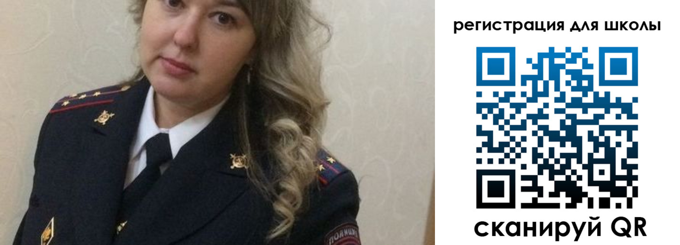 прописка законно в Юже