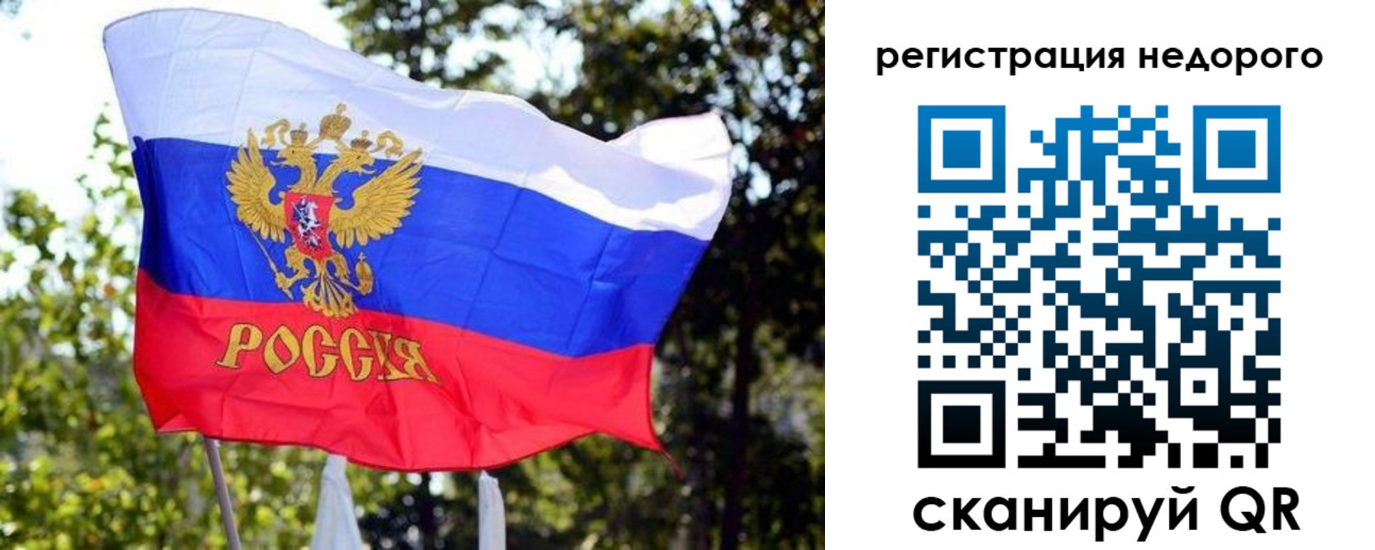 прописка для военкомата в Юже