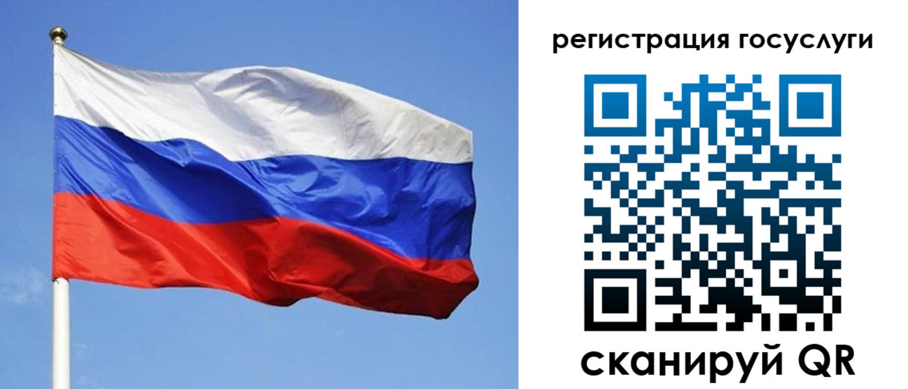 временная регистрация адрес в Юже