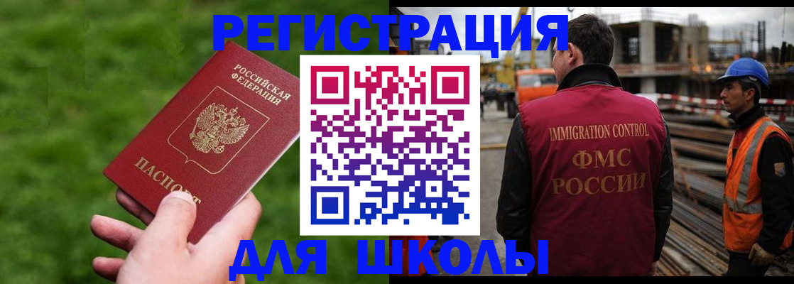 прописка от собственника в Юже